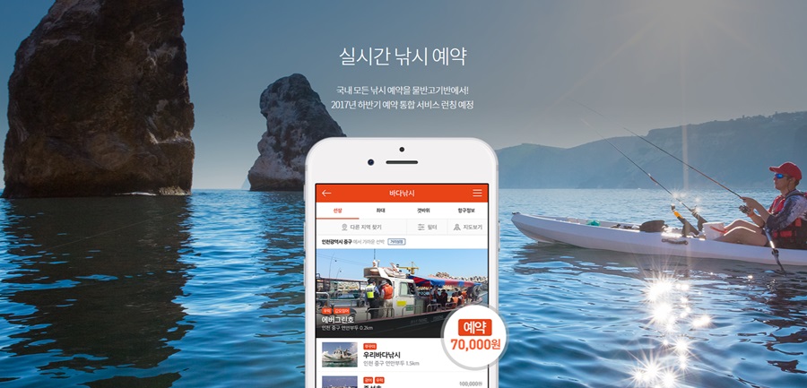 물반고기반 이미지