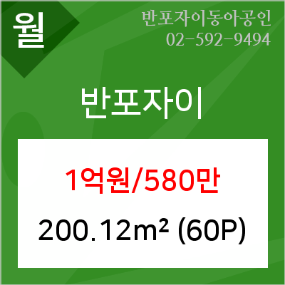 이마트에브리데이 서초동점 이미지