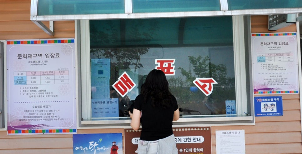 수림장 이미지
