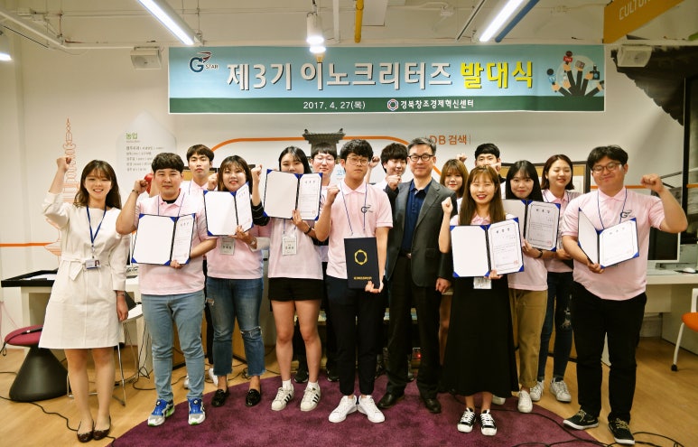 이노투어 이미지