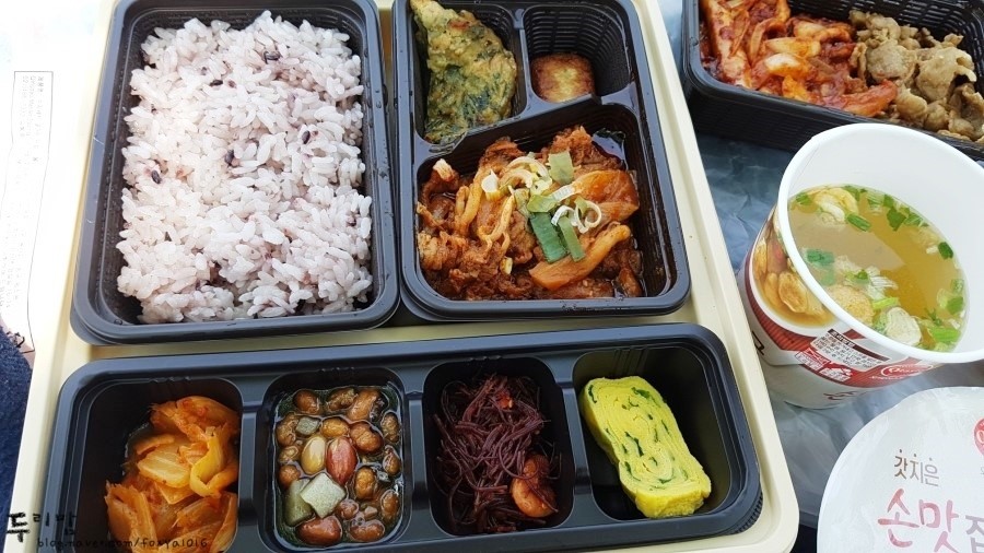 본도시락(관저점) 이미지