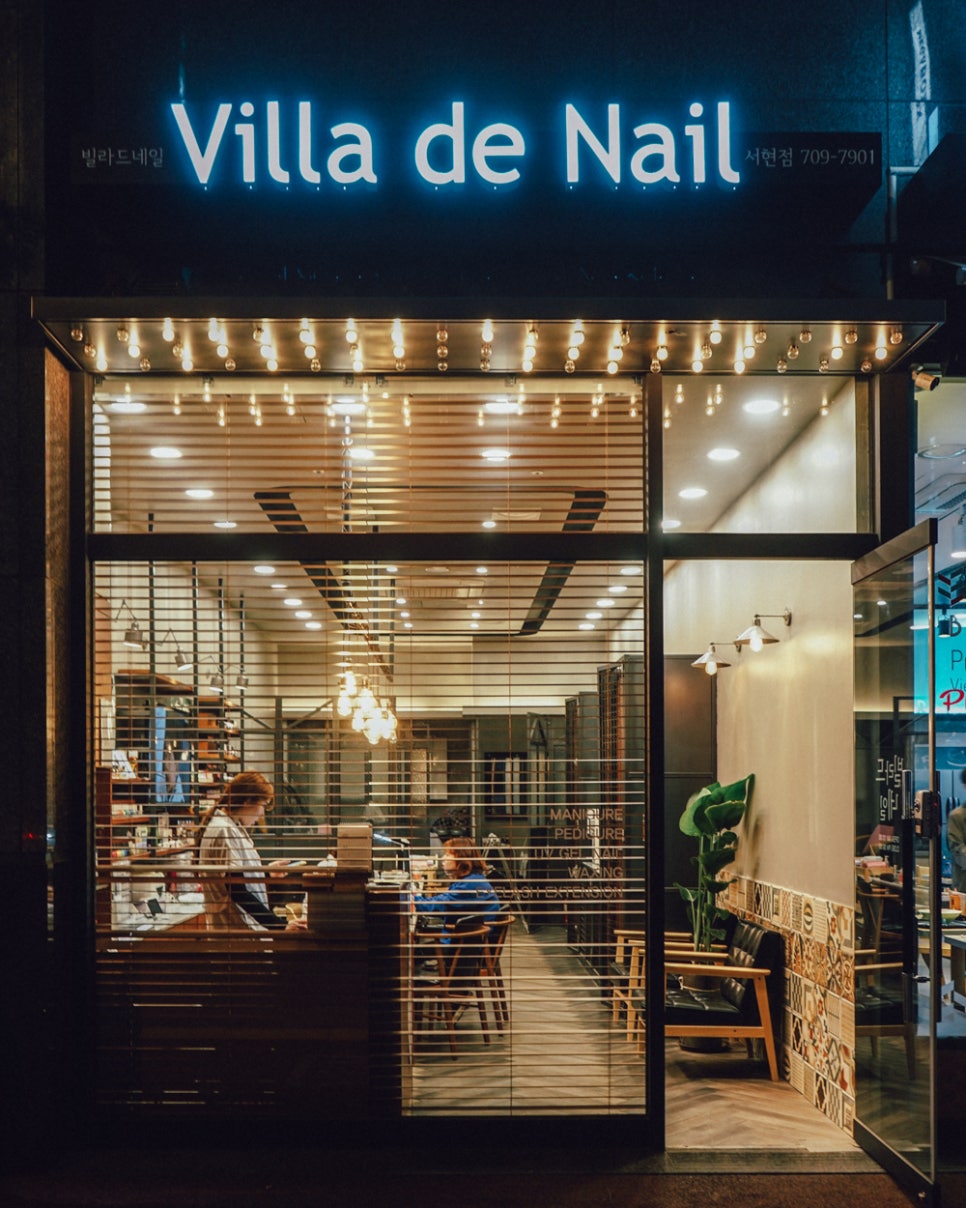 빌라드네일(Villa De Nail) 이미지
