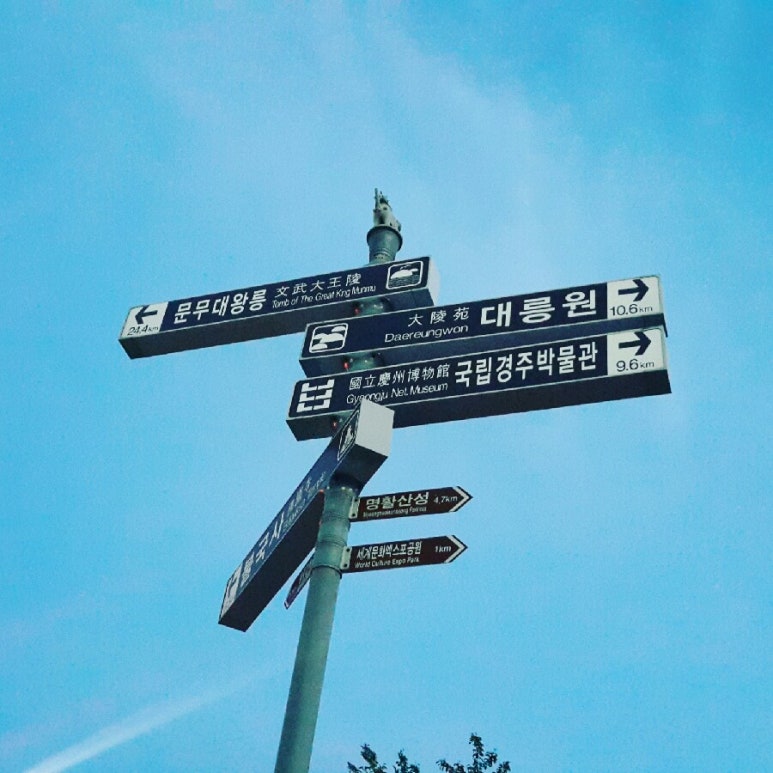 신라여인숙 이미지