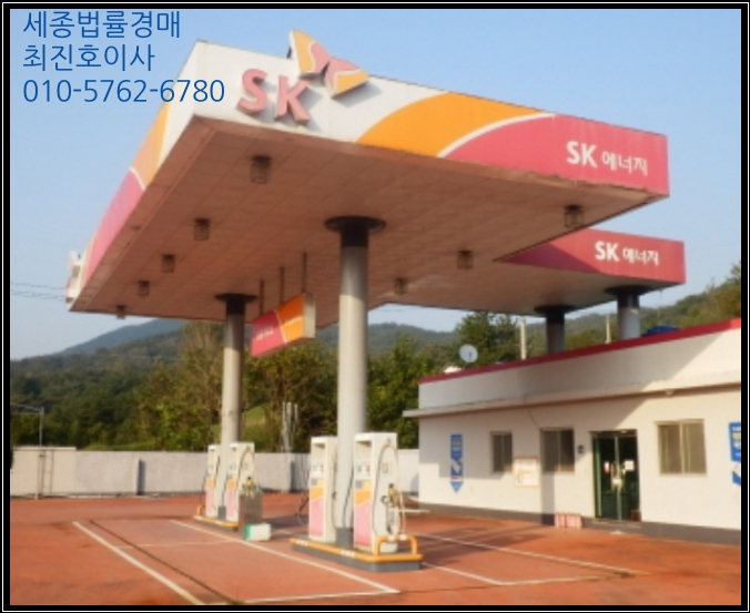 차탄주유소 이미지
