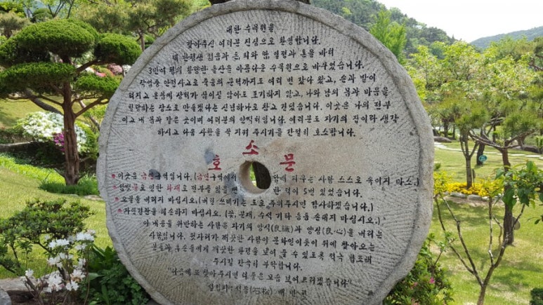 대한수목원 이미지