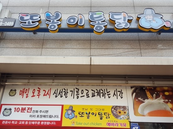 자매통닭&호프 이미지