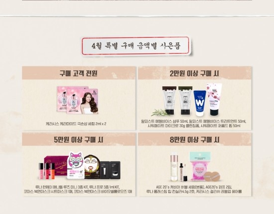 Beauty4(뷰티4) 이미지