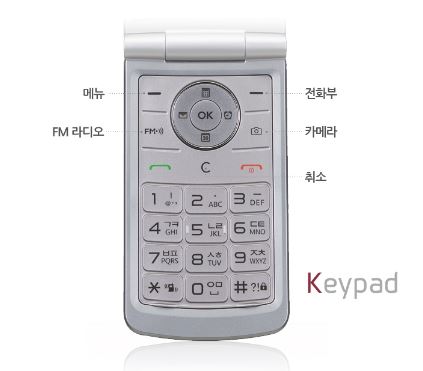 LG탑마트 이미지