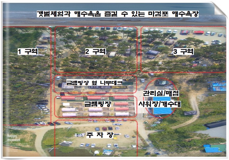 안면도힐링캠핑장 이미지