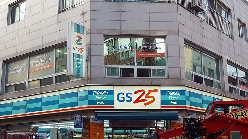주식회사해마 이미지