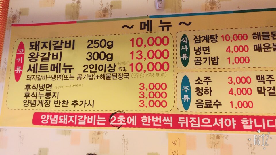호만골 이미지