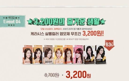 Beauty4(뷰티4) 이미지