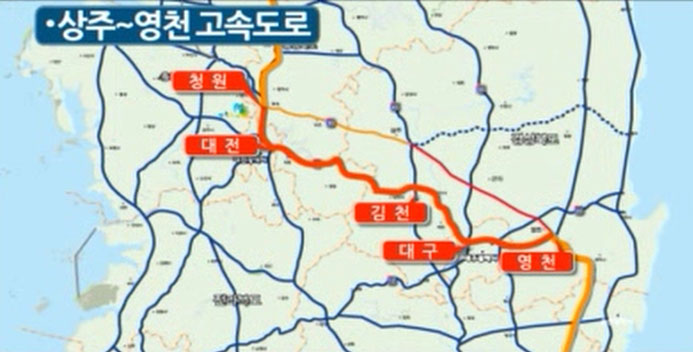 동군위IC-군위JCT(상주) 이미지