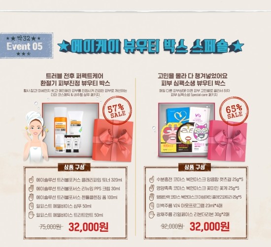 Beauty4(뷰티4) 이미지