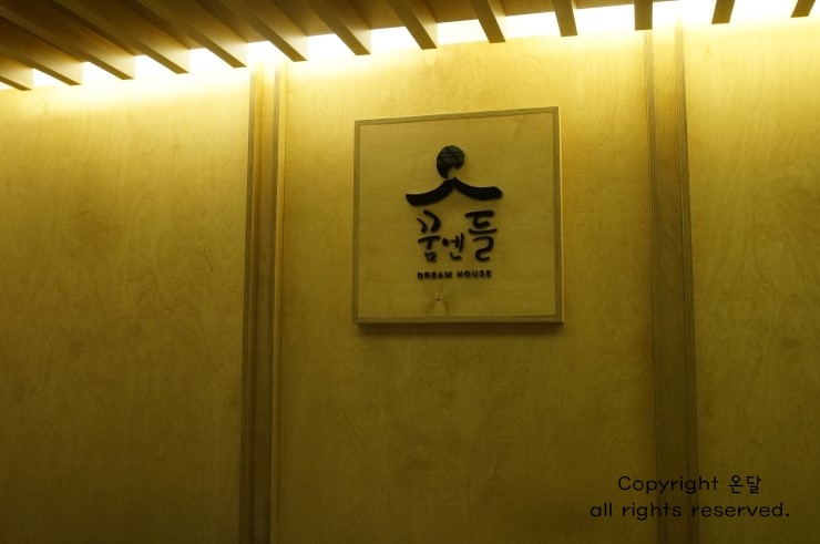 마포레지던스 이미지