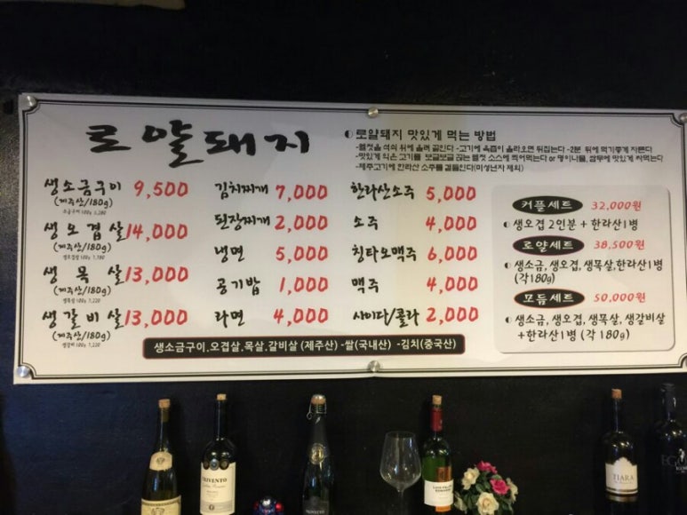 로얄돼지 이미지