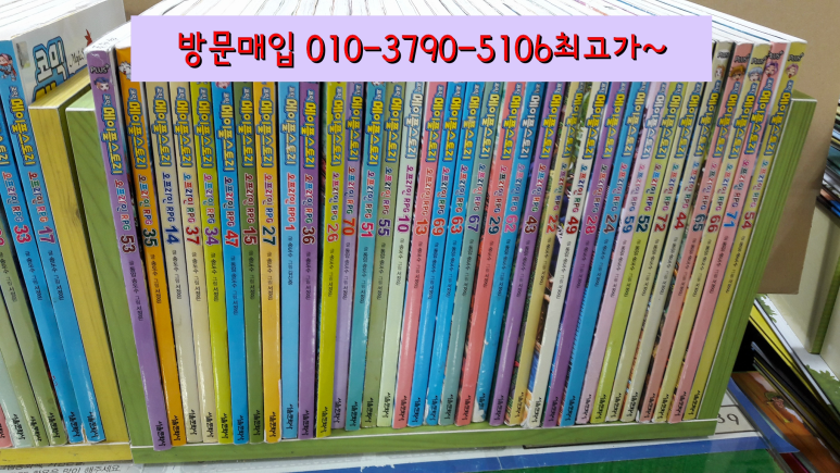 새로남서점 이미지