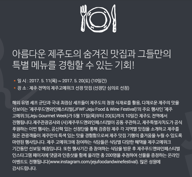산계원식당 이미지