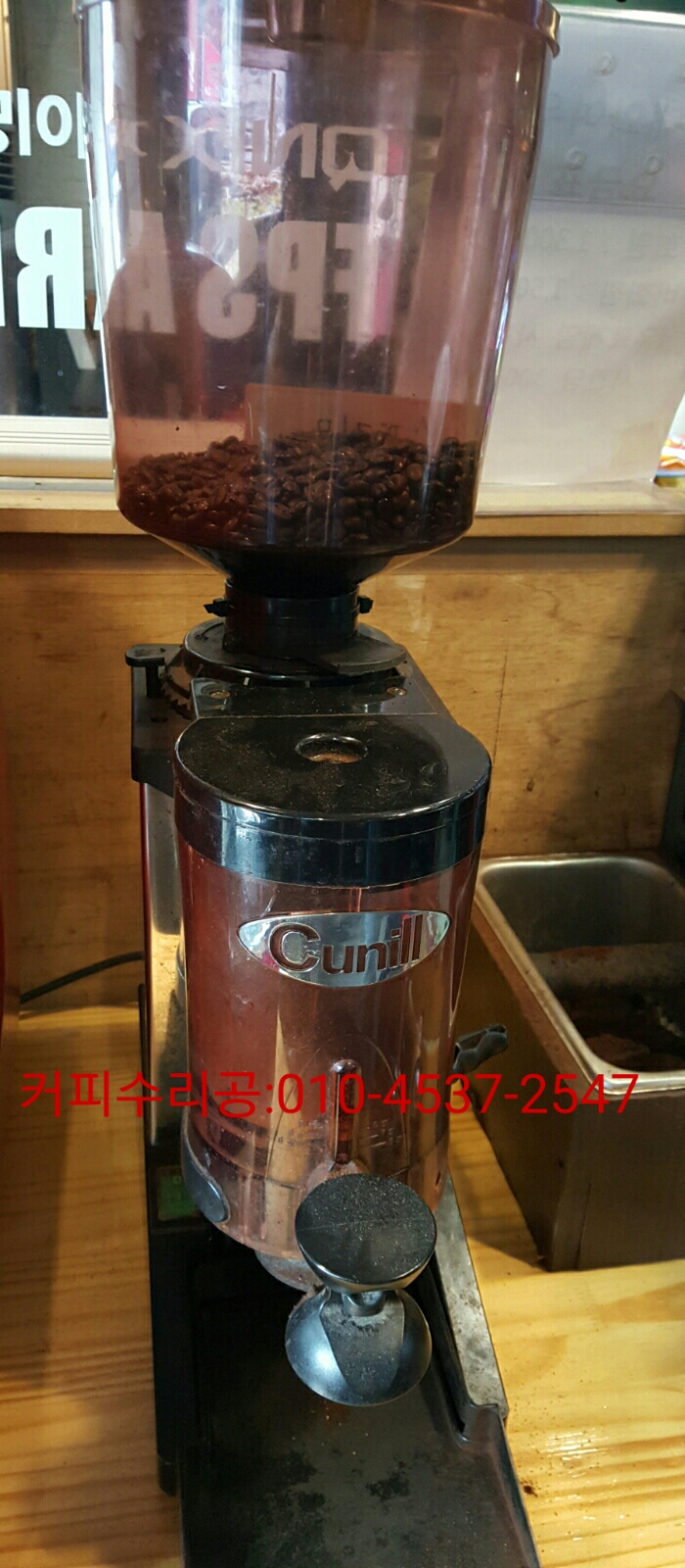 문경다방 이미지