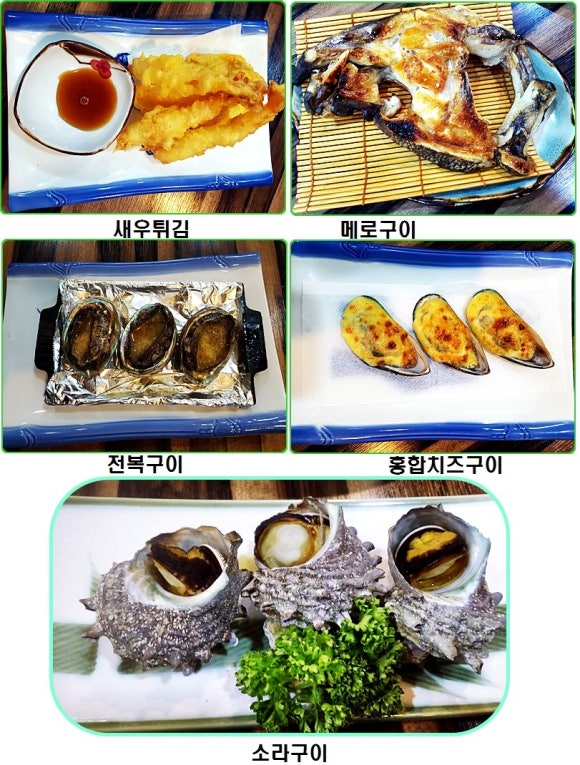 어쇼일식 이미지