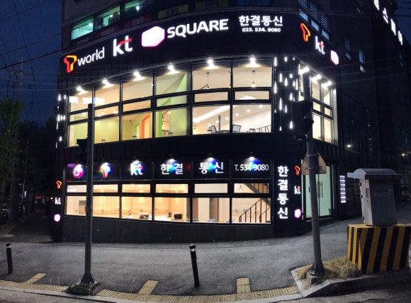 한결통신 이미지