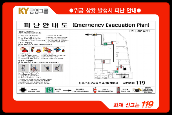 휴노래연습장 이미지