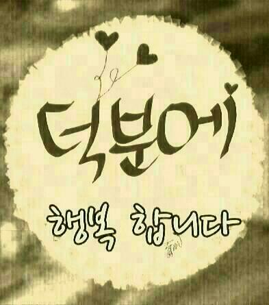 청양친환경블루베리농장 이미지