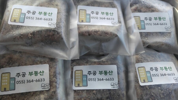 주공떡집 이미지