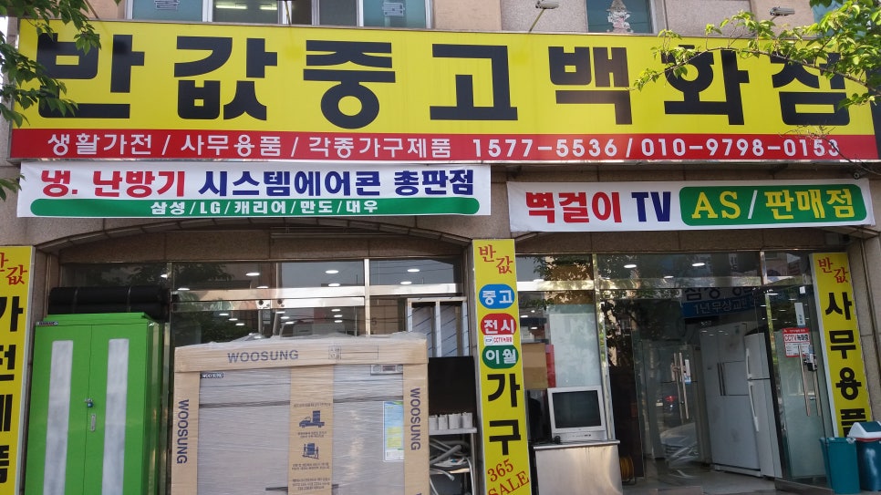 다모아중고 이미지