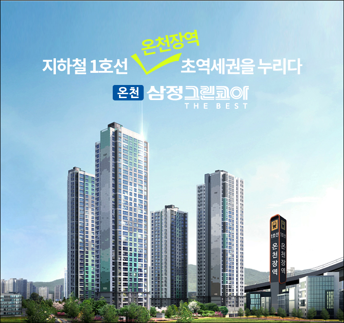 더베스트산업 이미지