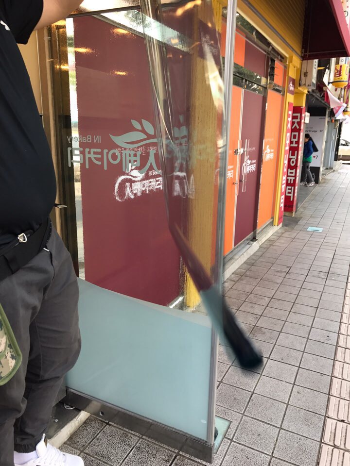 인베이커리 이미지