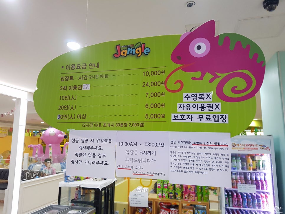 잼글(Jamgle) 이미지