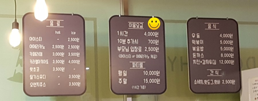 도로시키즈카페 이미지