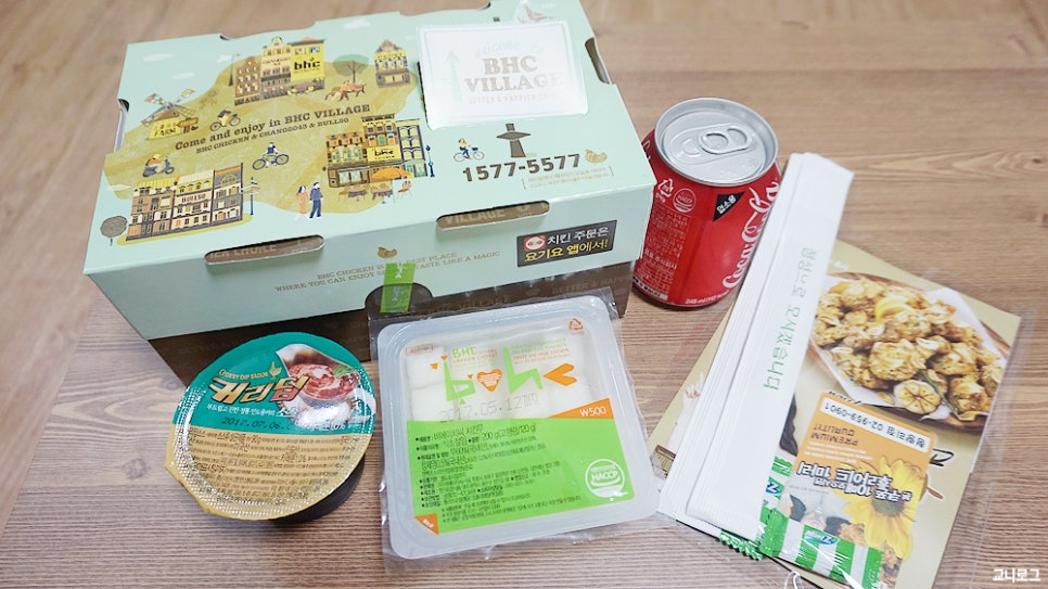 BHC 청량리점 이미지