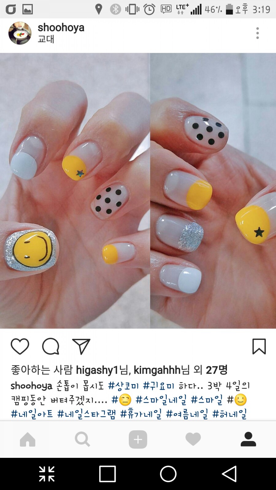 허네일 이미지