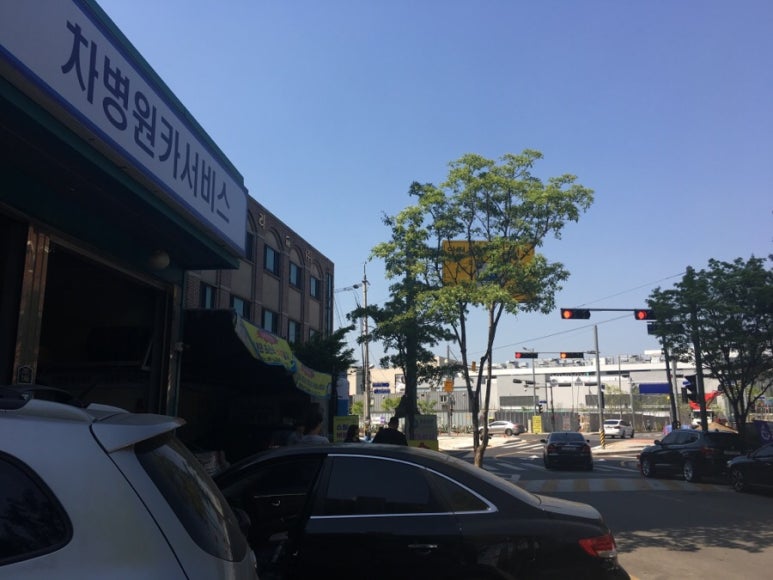 차병원카서비스 이미지