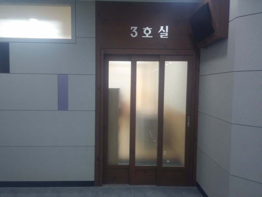 송탄중앙병원장례식장 이미지