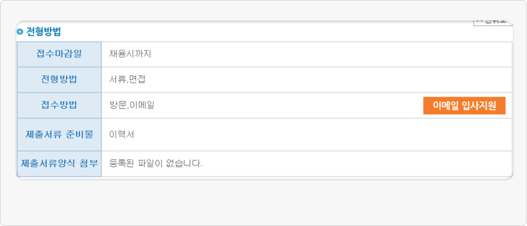 주식회사 가교 이미지