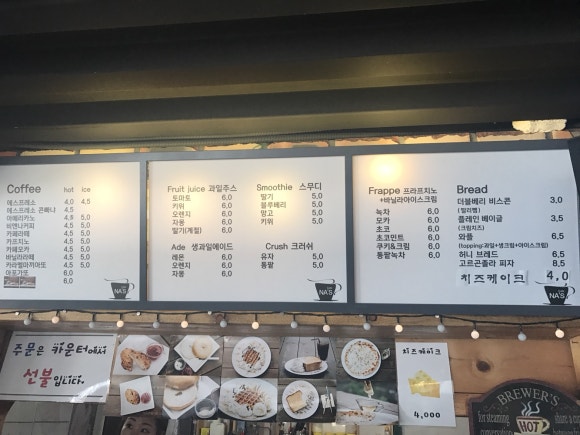 나스(NA'S) 이미지
