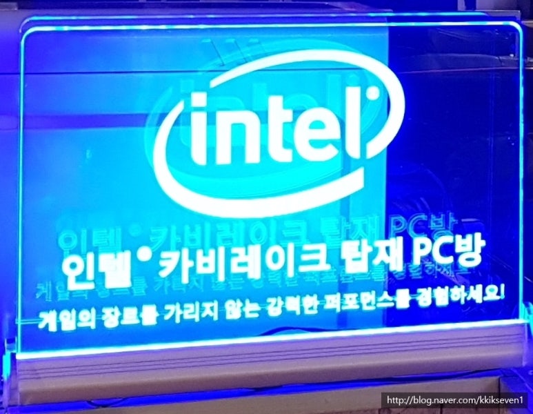 펀앤조이피씨방 이미지