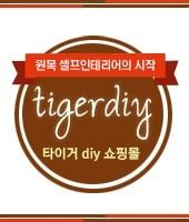 나무그늘목공방 이미지