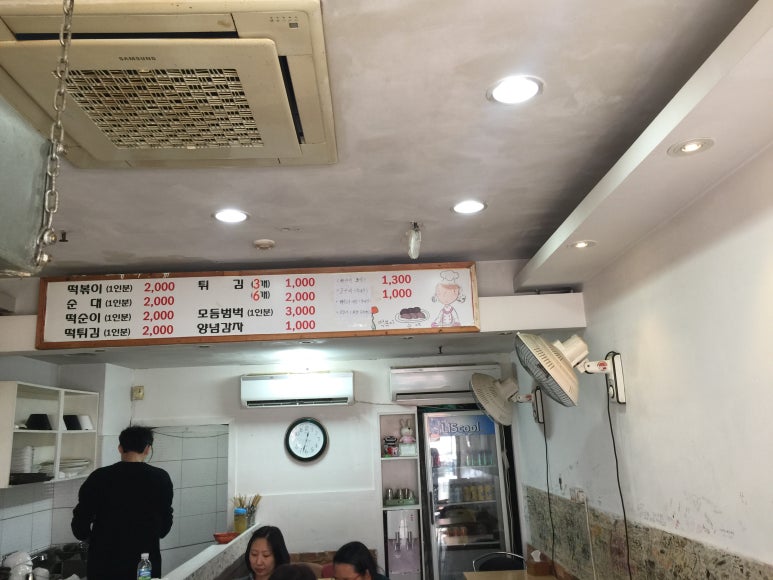 짱분식 이미지