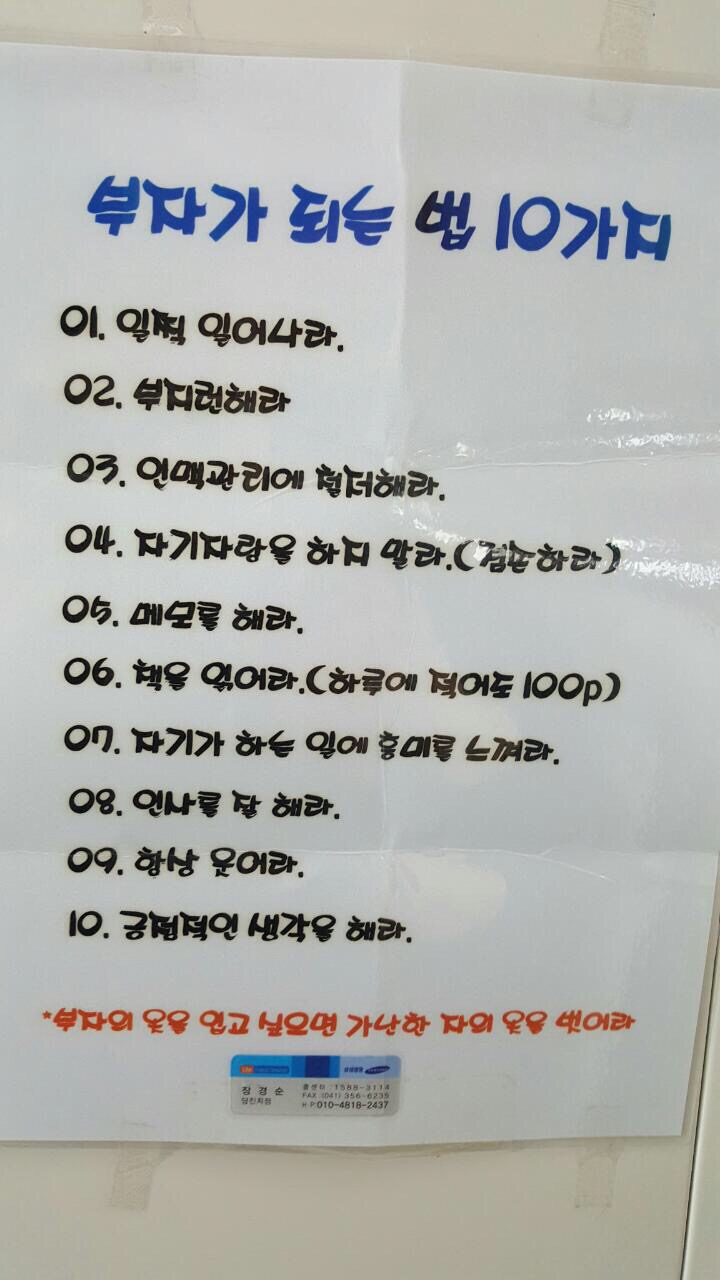 시장크리닝 이미지