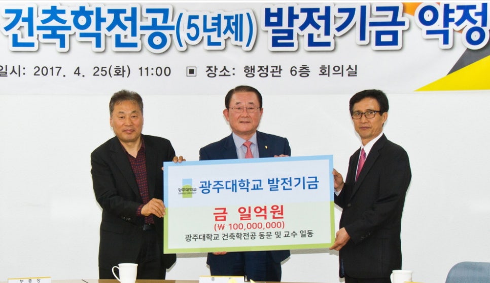 AD건축사사무소 이미지