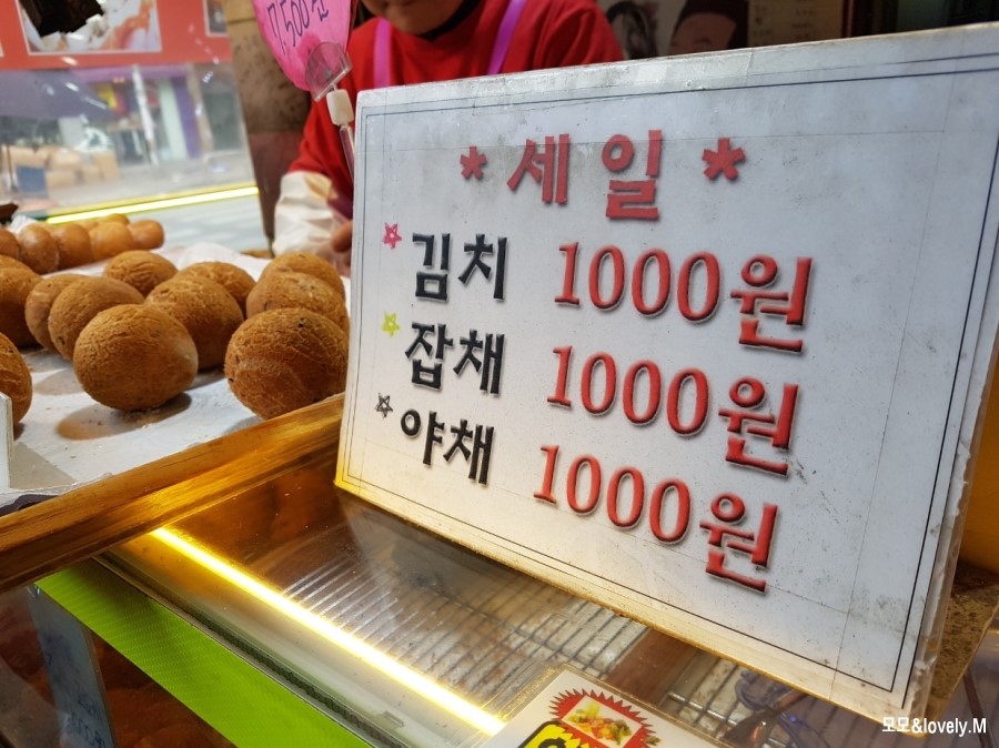 망원고로케 이미지