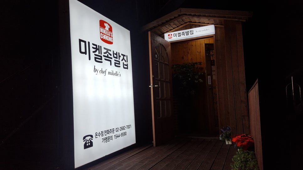 삼한주유소 이미지