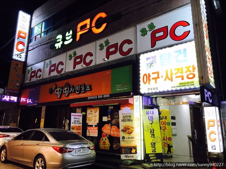 탑건사격양궁 이미지