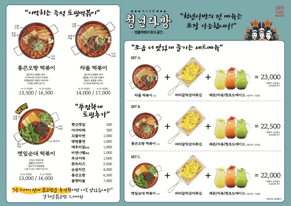 청년다방 이미지