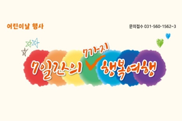 행복비전센터 이미지