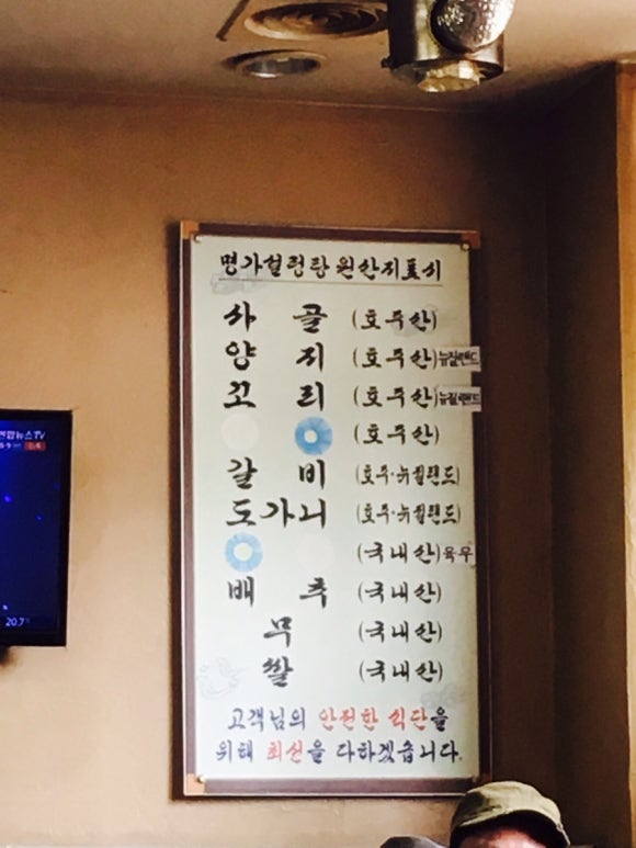 설렁탕명가 이미지